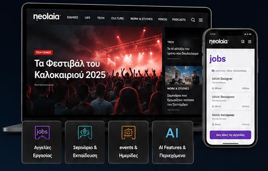 case-study-neolaia